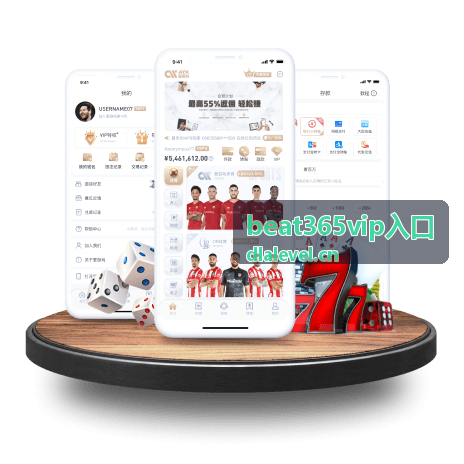 beat365vip入口 页面在常见浏览器中的打开效果示意